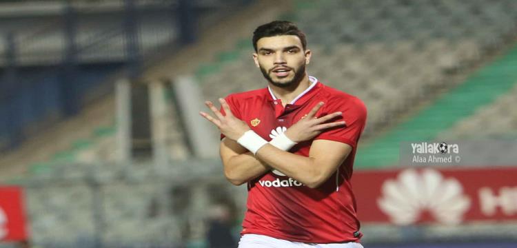 ازارو ازارو